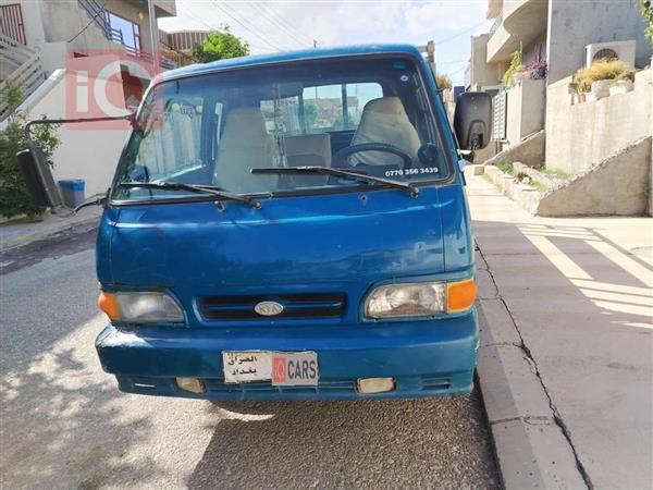 کیا بۆنگۆ 1996  بۆ فرۆشتن لە عێراق - دەربەندیخان